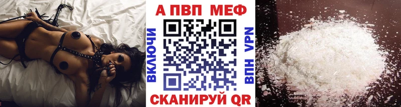 A PVP мука  Северодвинск 