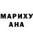 Героин гречка Avrora Kaledina