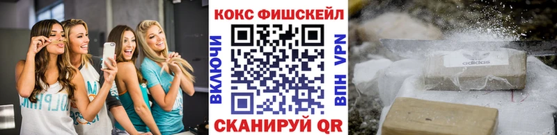 Кокаин 98%  Северодвинск 
