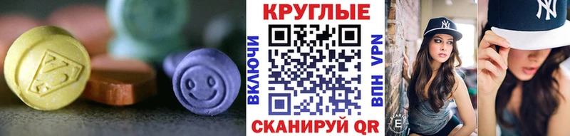 blacksprut tor  Северодвинск  Ecstasy ешки 