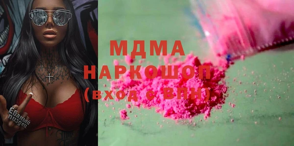 spice Абдулино
