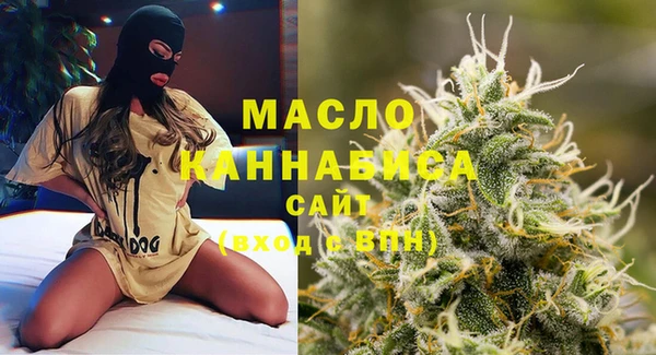 амфетамин Абинск