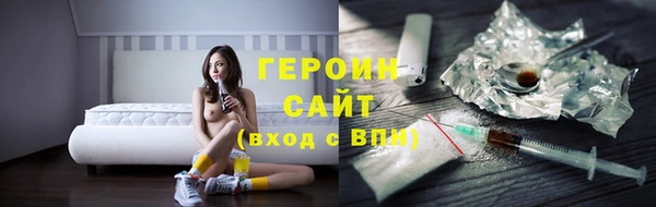кокаин VHQ Абаза