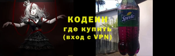 spice Абдулино