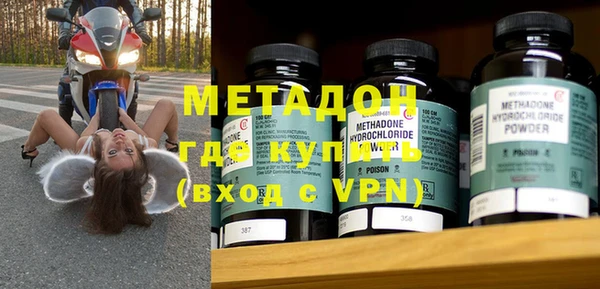 кокаин VHQ Абаза