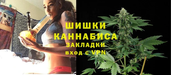 амфетамин Абинск