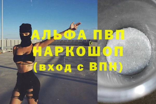 бошки Алзамай