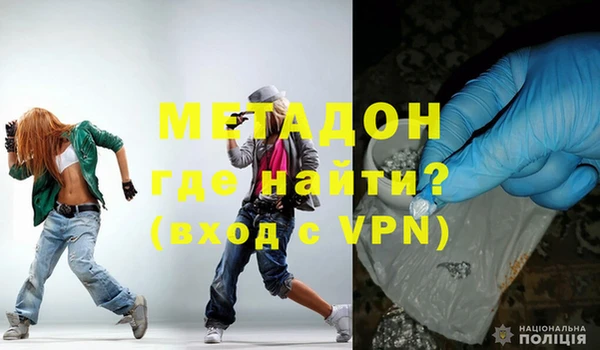 кокаин VHQ Абаза