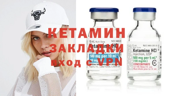 стафф Медвежьегорск