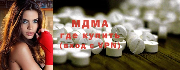spice Абдулино