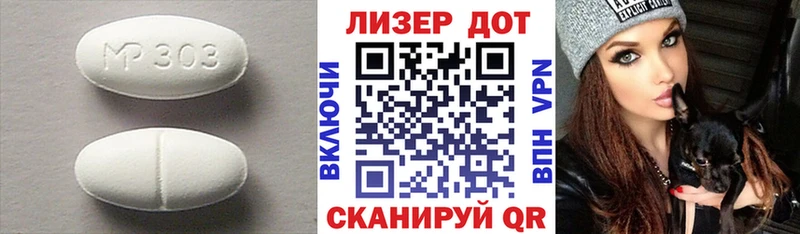 mega как войти Северодвинск LSD-25 экстази ecstasy наркошоп