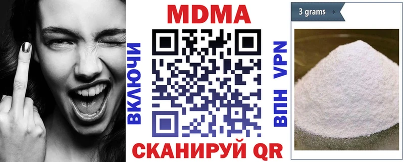 MDMA кристаллы  ОМГ ОМГ ССЫЛКА  Северодвинск  цены наркотик 
