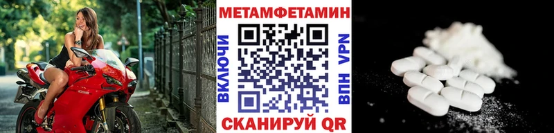 blacksprut маркетплейс Северодвинск МЕТАМФЕТАМИН винт