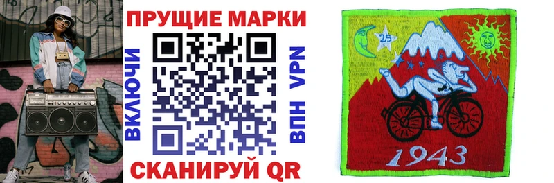 Марки 25I-NBOMe 1,8мг  Северодвинск 