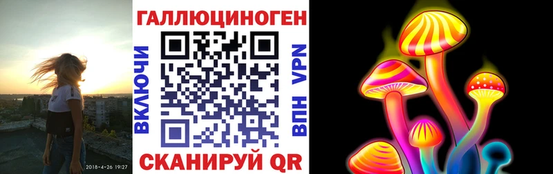 Галлюциногенные грибы Cubensis  МЕГА зеркало  Северодвинск 