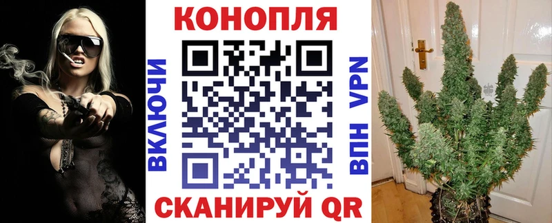 МАРИХУАНА гибрид  Северодвинск 